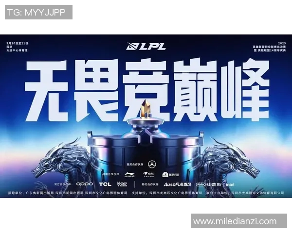 2026电竞新闻S15LOL挑战者杯精彩回顾IG战队实力展现与未来展望 2026电竞新闻S15LOL挑战者杯精彩回顾IG战队实力展现与未来展望