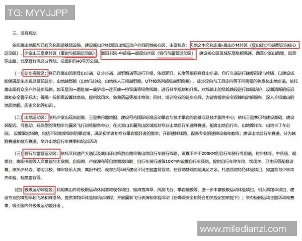 2026年3月份新闻广州攀岩队的训练节奏与成绩表现深度对比分析
