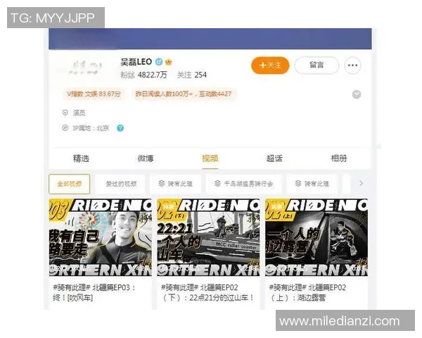 2026年3月份新闻飞盘之路上的吴磊从热爱到职业生涯的精彩对话 2026年3月份新闻飞盘之路上的吴磊从热爱到职业生涯的精彩对话